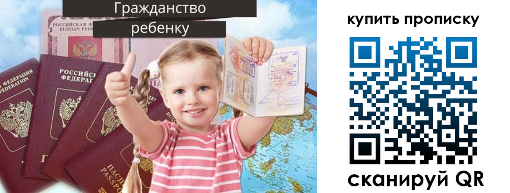 временная регистрация в квартире в Тарко-Сале