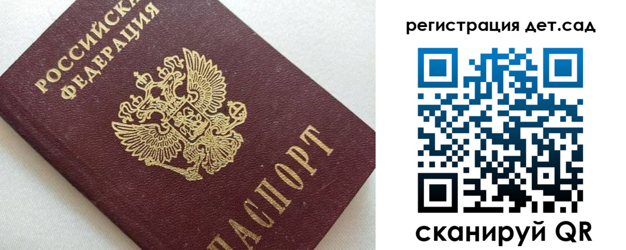 временная регистрация в квартире в Тарко-Сале